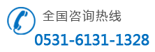 山東滅火器維修電話